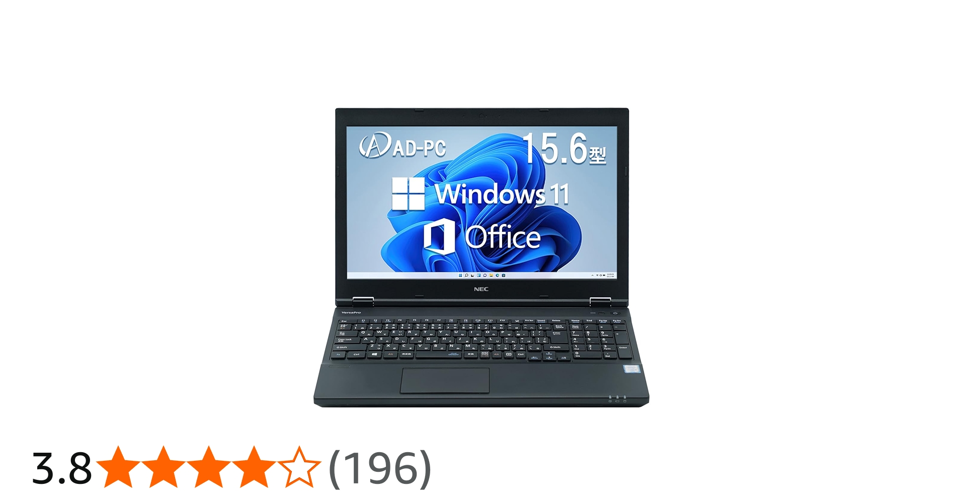Amazon.co.jp: 【整備済み品】 NEC ノートパソコン VK27 office/Win11