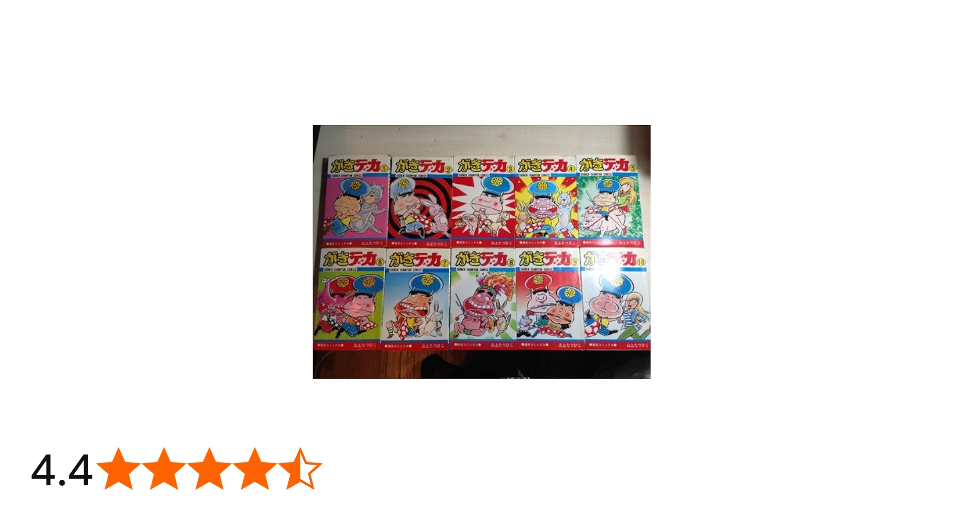 Amazon.co.jp: がきデカ 全26巻完結(少年チャンピオンコミックス