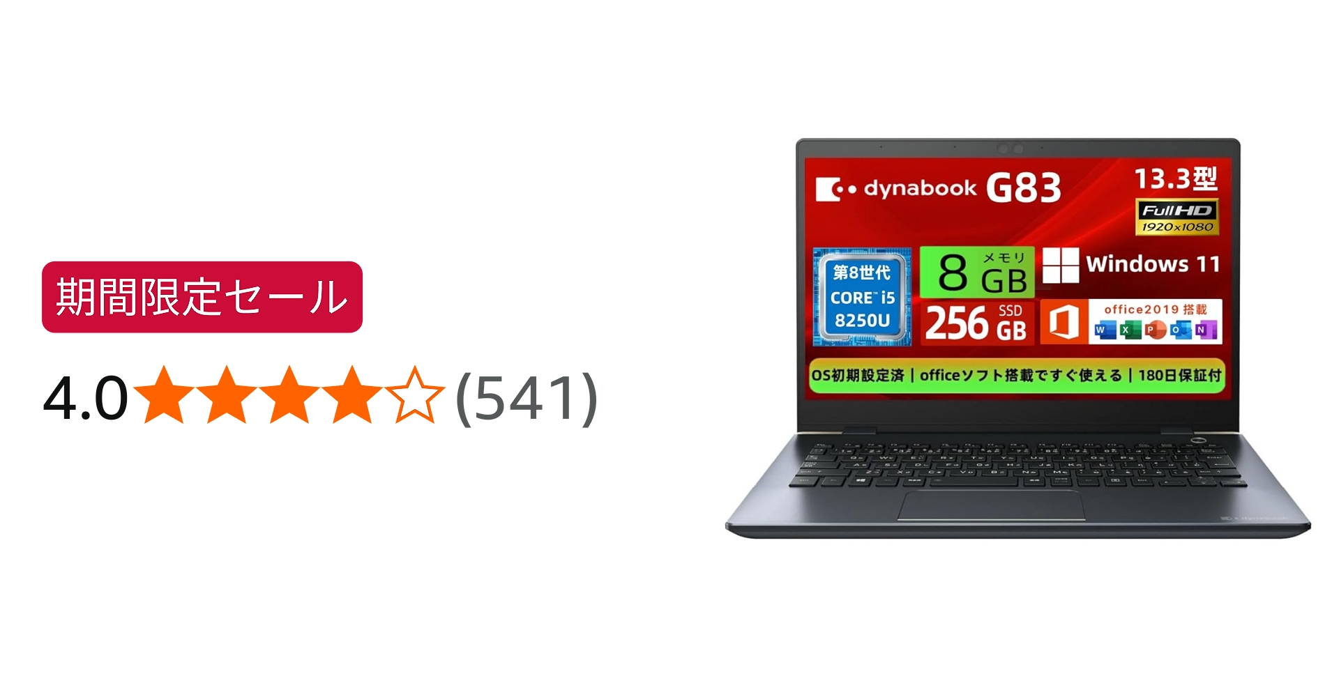 Amazon.co.jp: 【整備済み品】ノートパソコン 東芝 G83 13.3型 FHD