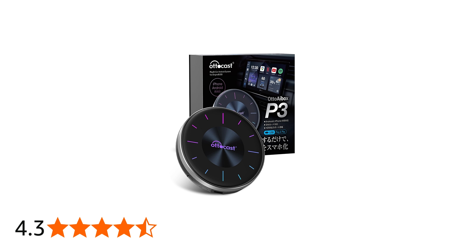 Amazon.co.jp: 【公式】Ottocast OttoAibox P3 オットキャスト P3