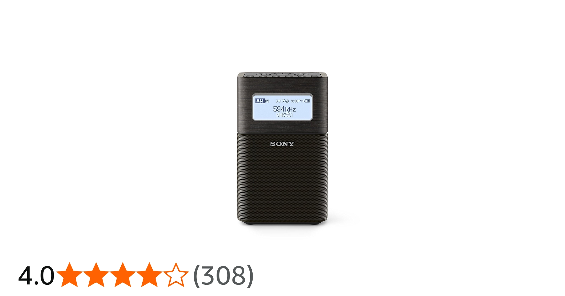 Amazon.co.jp: ソニー ホームラジオ SRF-V1BT : FM/AM/ワイドFM