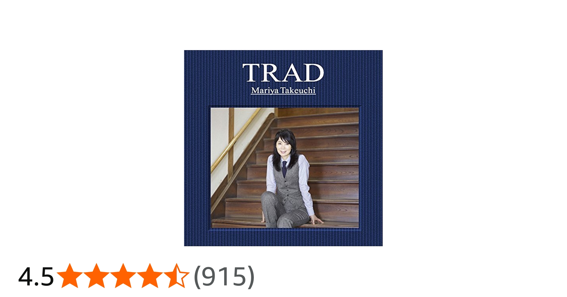 Amazon.co.jp: TRAD (初回限定盤) - 竹内まりや (DVD付): ミュージック