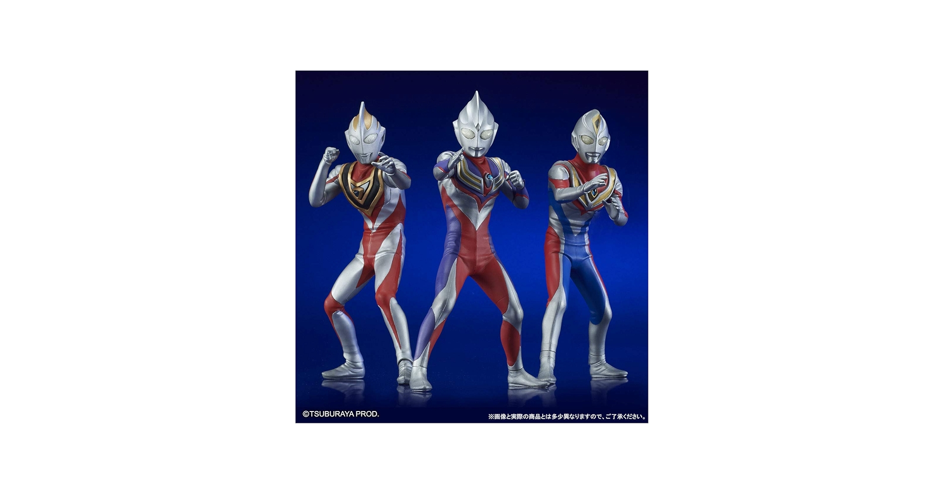 Amazon.co.jp: 大怪獣シリーズ ULTRA NEW GENERATION TDG(ティガ