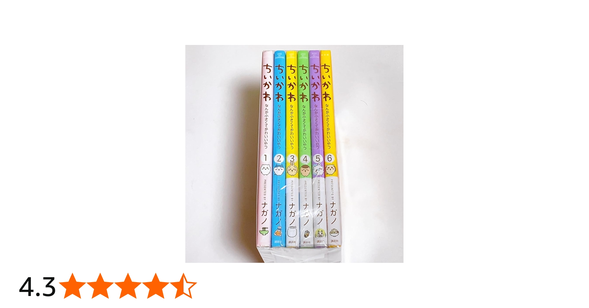 ちいかわ なんか小さくてかわいいやつ コミック 1-6巻セット |本