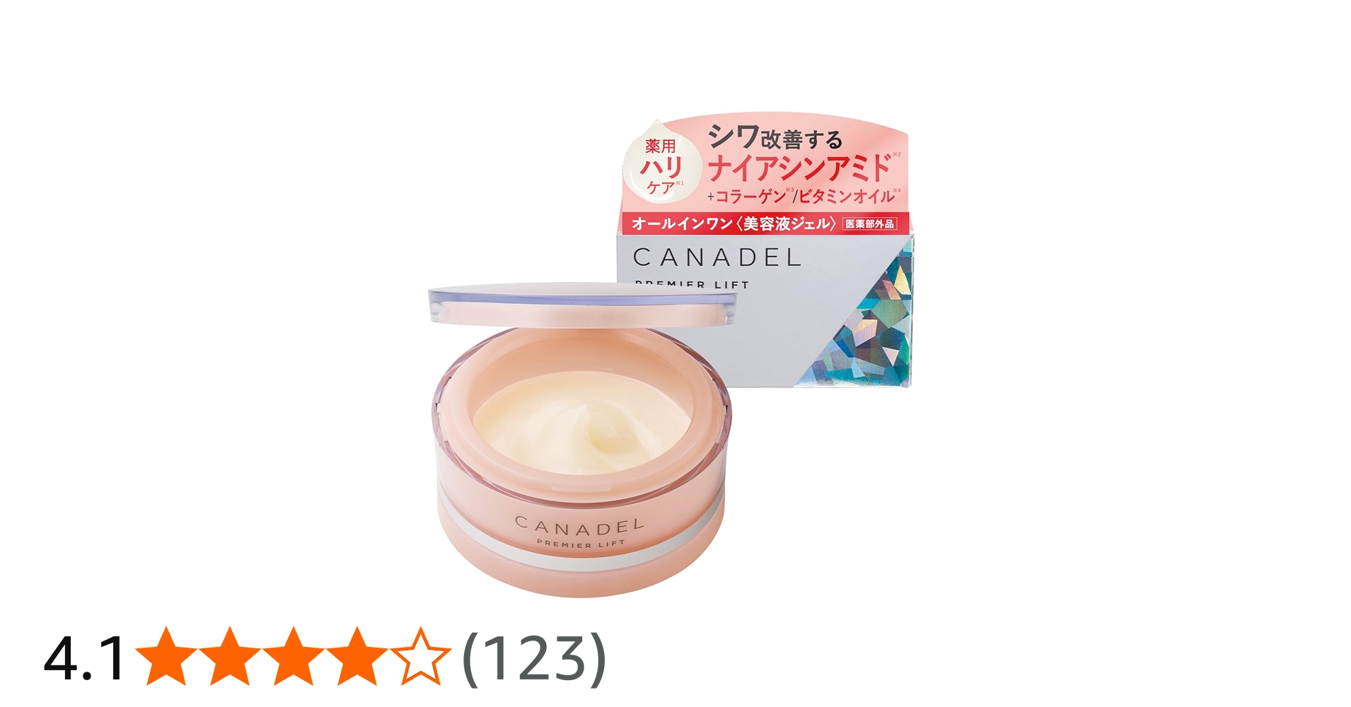 Amazon.co.jp: 【医薬部外品 ハリケア・シワ改善】 CANADEL プレミア