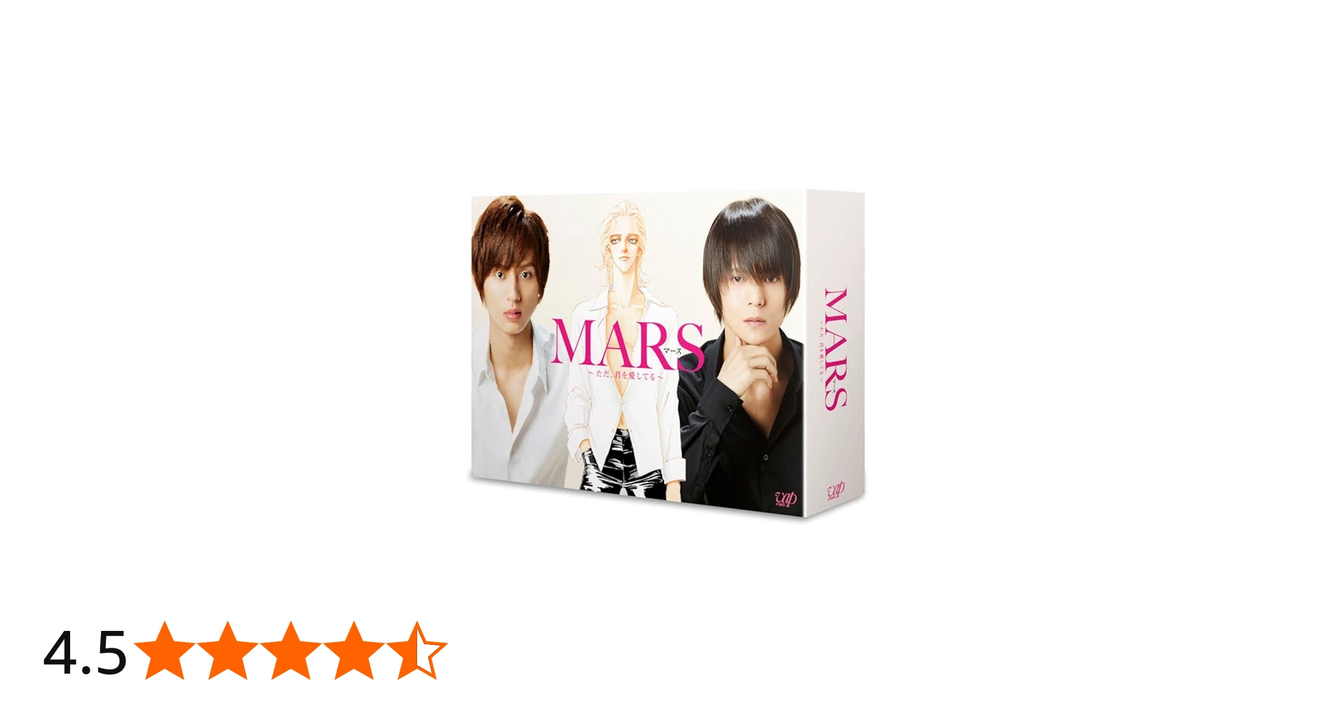 Amazon.co.jp: MARS~ただ、君を愛してる~ (Blu-ray BOX) : 藤ヶ谷太輔