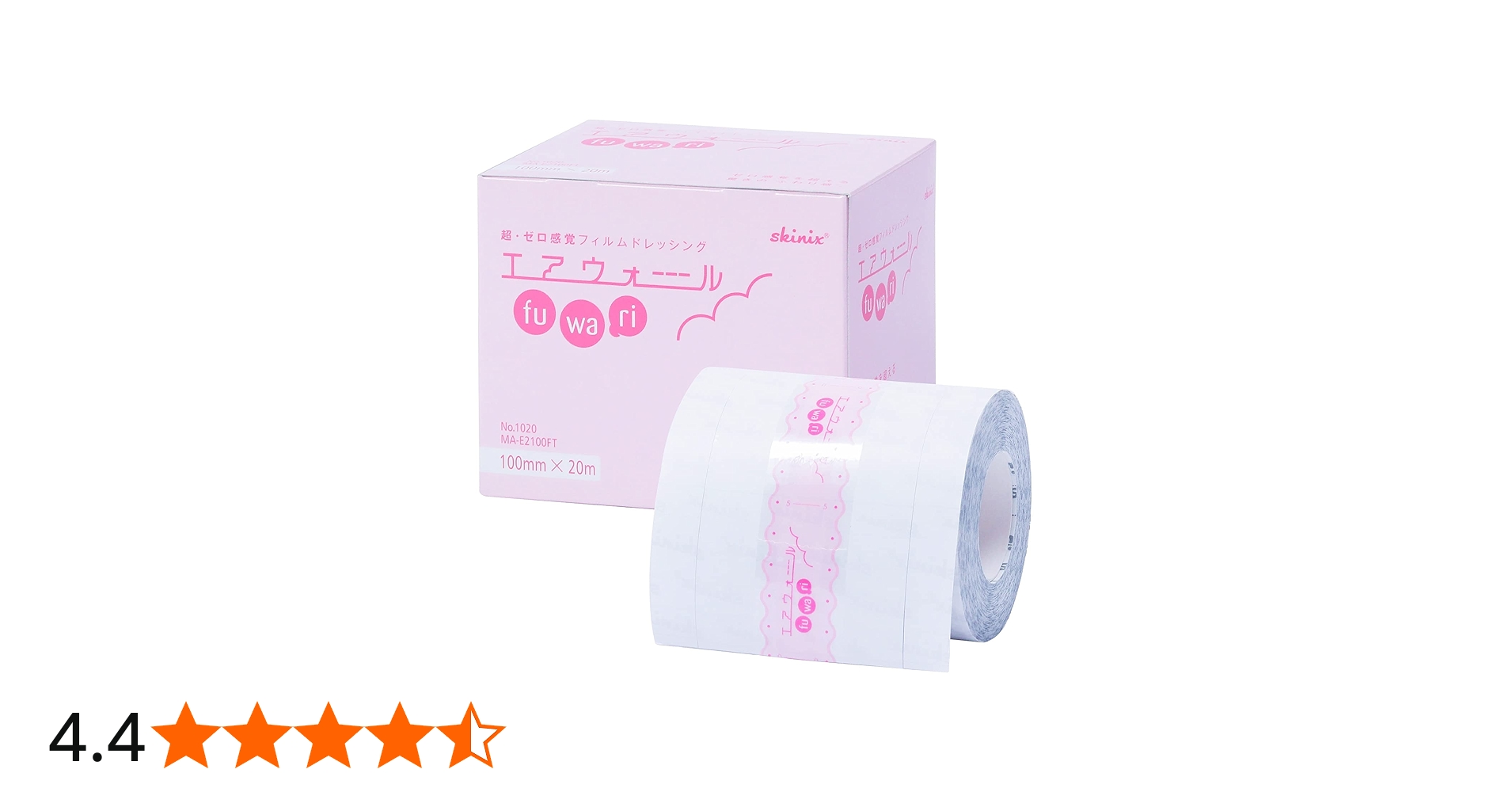 Amazon | skinix エアウォールふわり 100mm×20m 超ゼロ感覚 防水