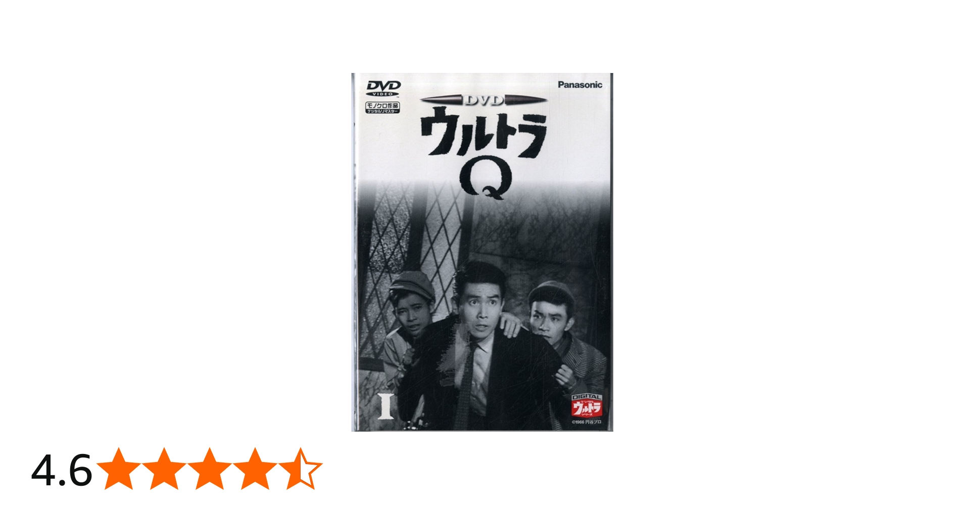 Amazon.co.jp: DVD ウルトラQ VOL.1 : 特撮(映像), 特撮(映像): DVD
