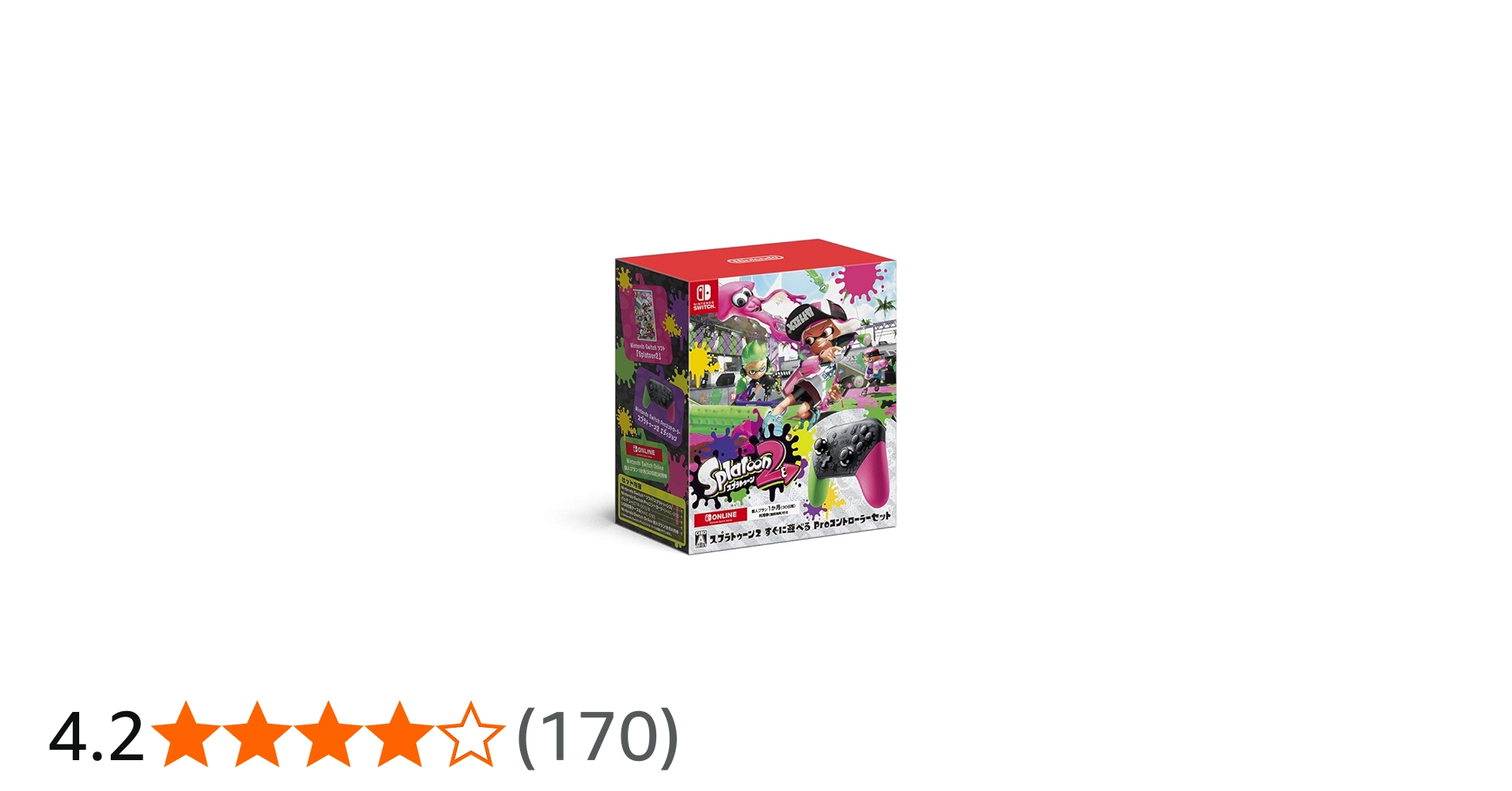Amazon.co.jp: スプラトゥーン2すぐに遊べるProコントローラーセット