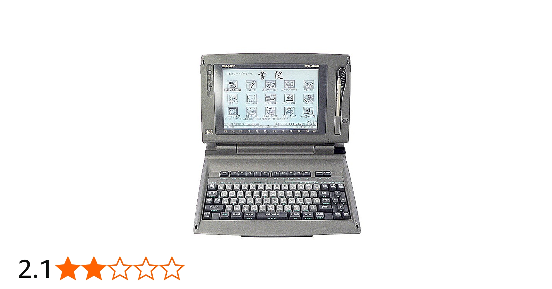 Amazon | SHARP ワープロ 書院 WD-A850 | コピー機アクセサリ | 文房具