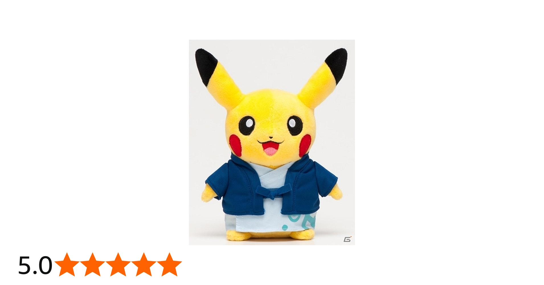 Amazon.co.jp: 浴衣 ピカチュウ ぬいぐるみ ポケモンストア大分 限定