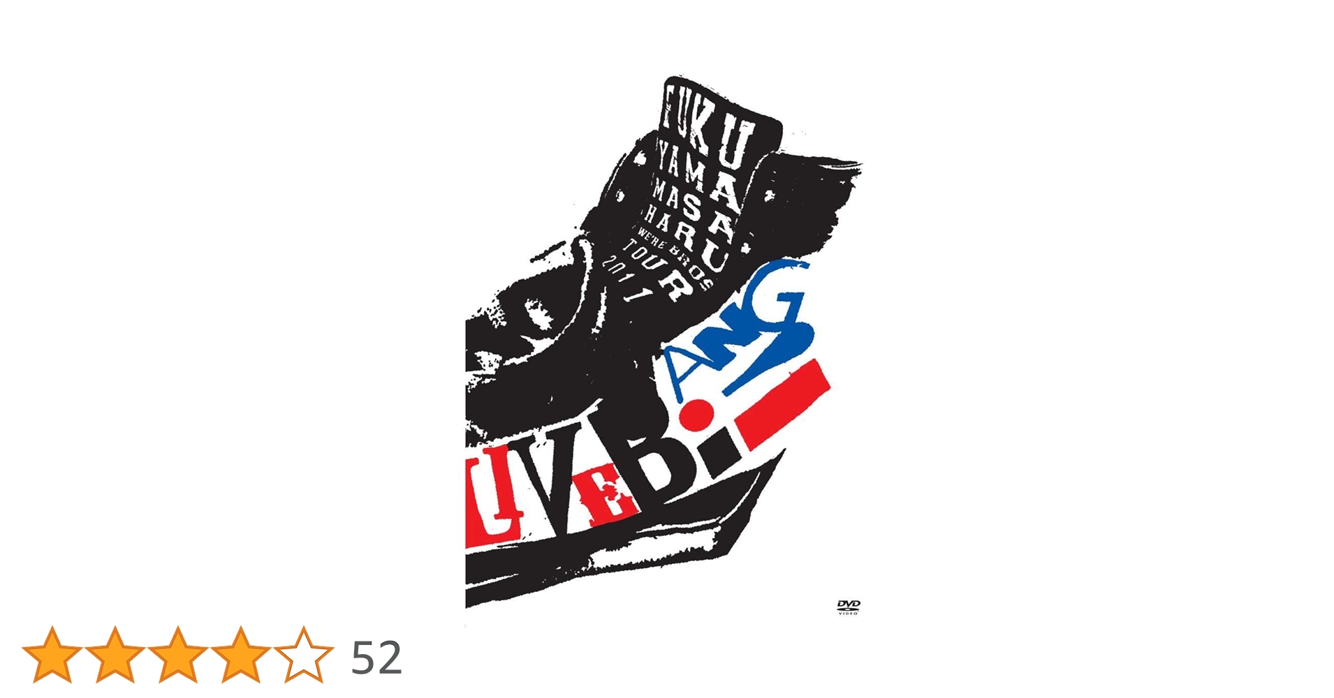 Amazon.co.jp: FUKUYAMA MASAHARU WE'RE BROS. TOUR 2011 THE LIVE