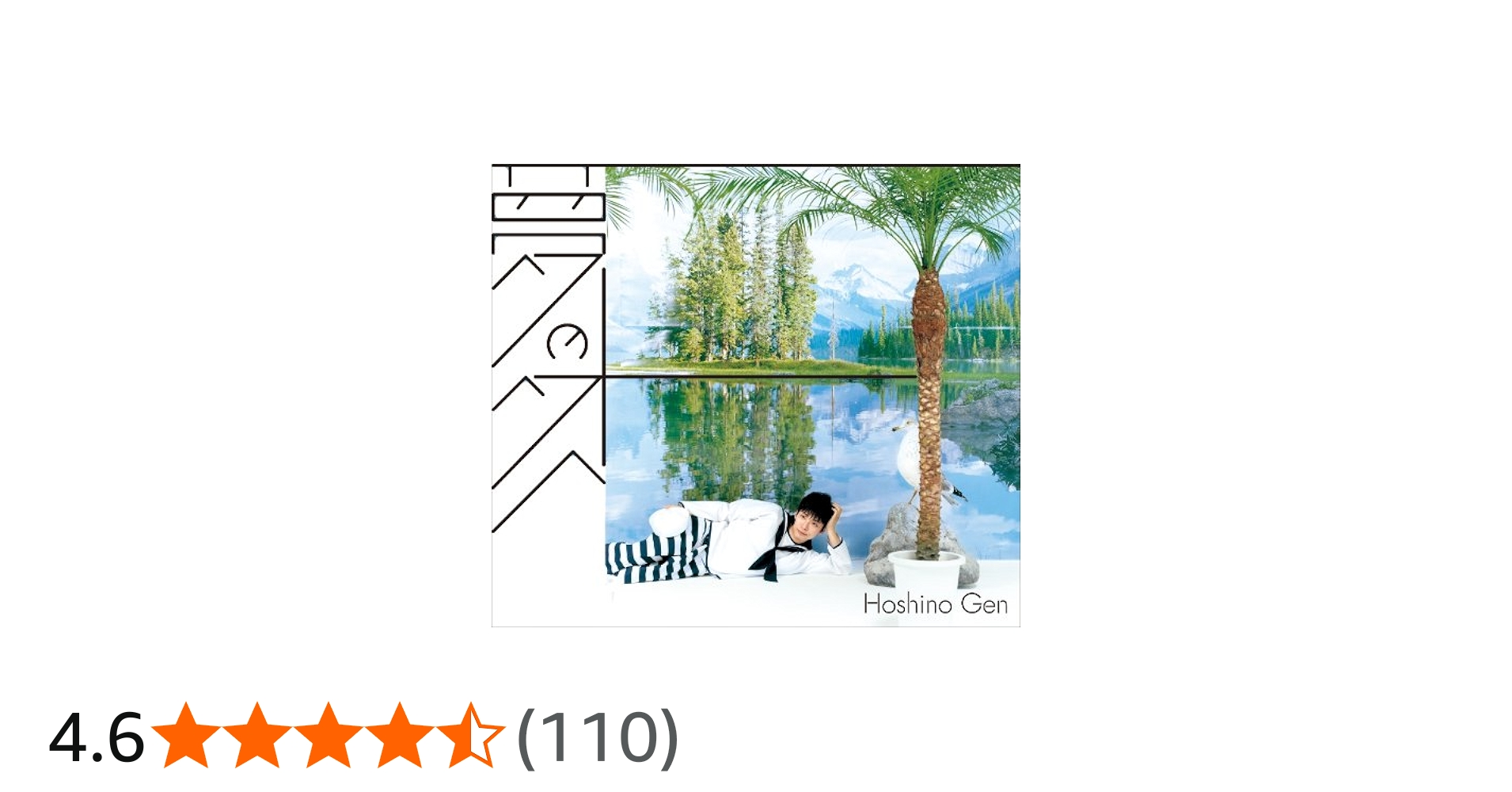 Amazon.co.jp: 夢の外へ: ミュージック