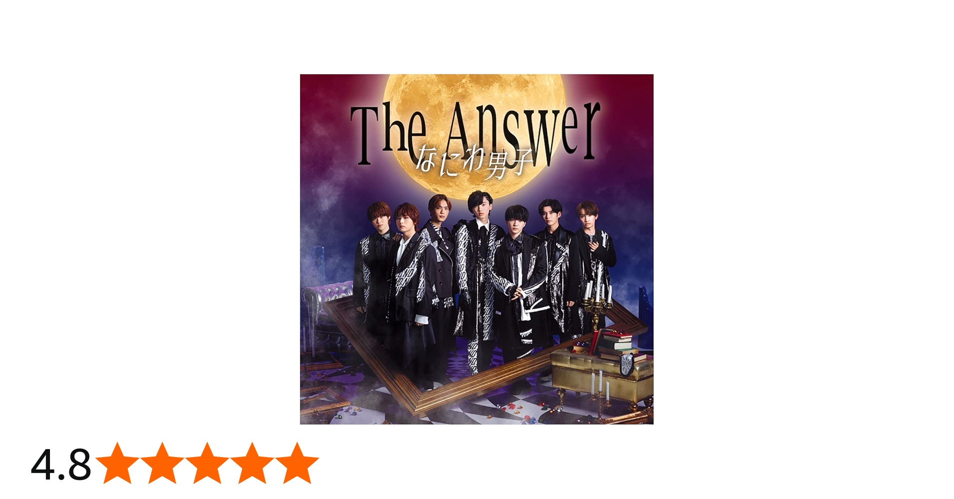 Amazon.co.jp: The Answer / サチアレ (初回限定盤1) (CD+BD) - なにわ