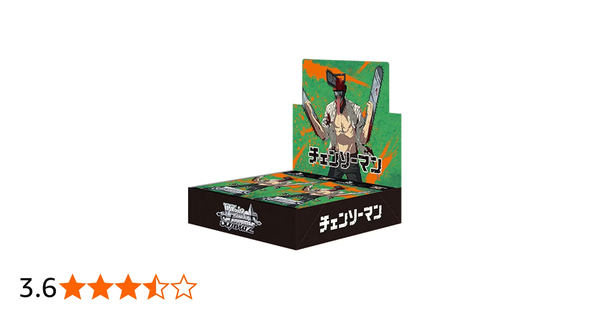 Amazon.co.jp: Weiss Schwarz チェーンソーマン ブースターボックス