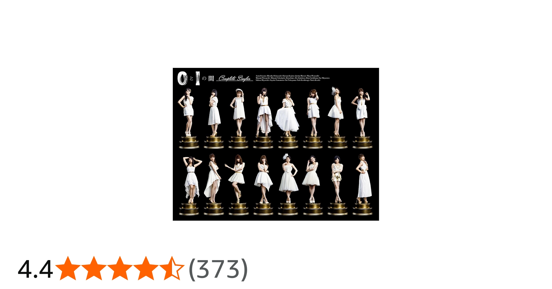 Amazon.co.jp: 0と1の間 - AKB48 [Complete Singles]: ミュージック