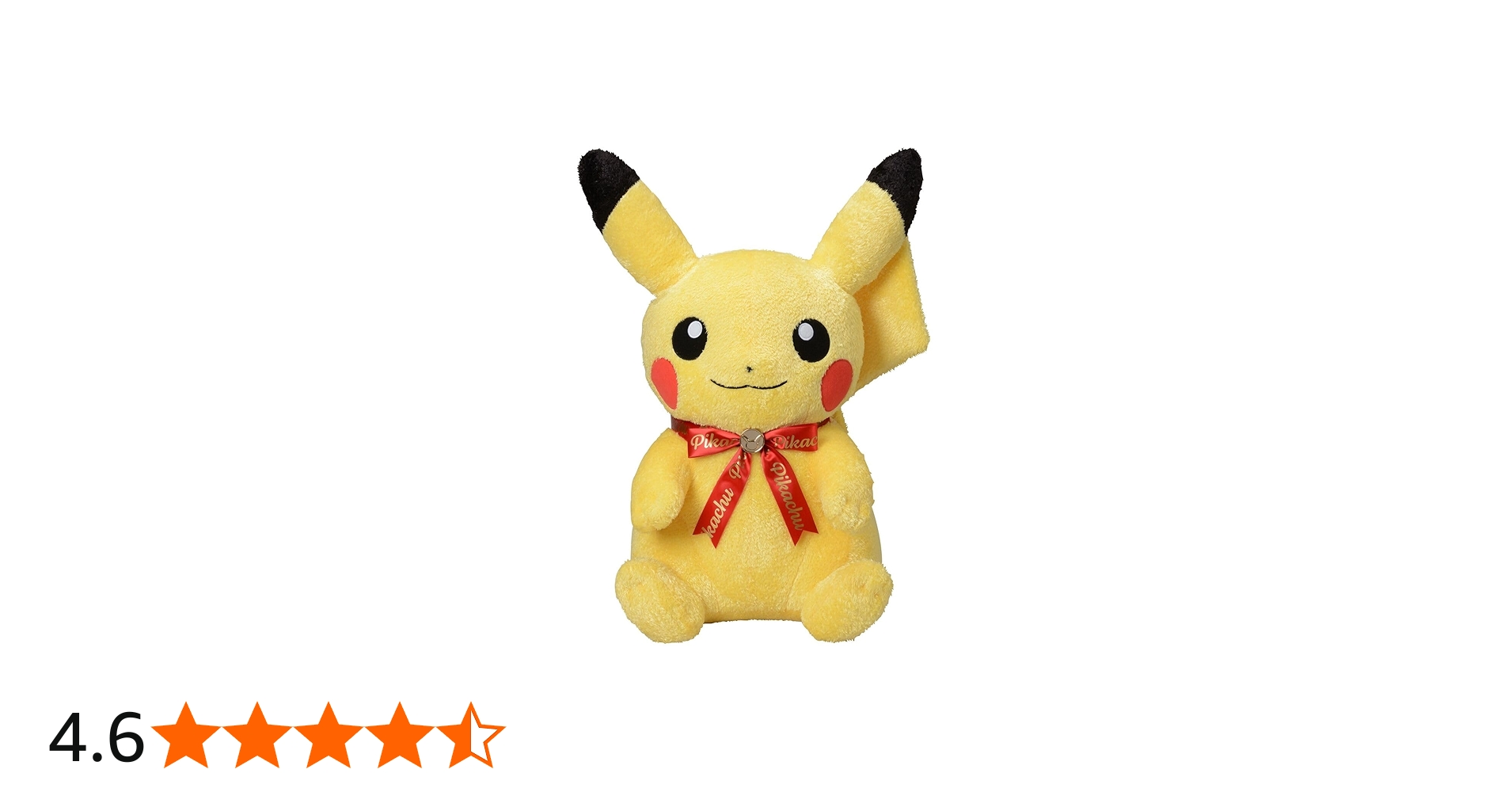 Amazon.co.jp: ポケモンセンターオリジナル おっきいスペシャル