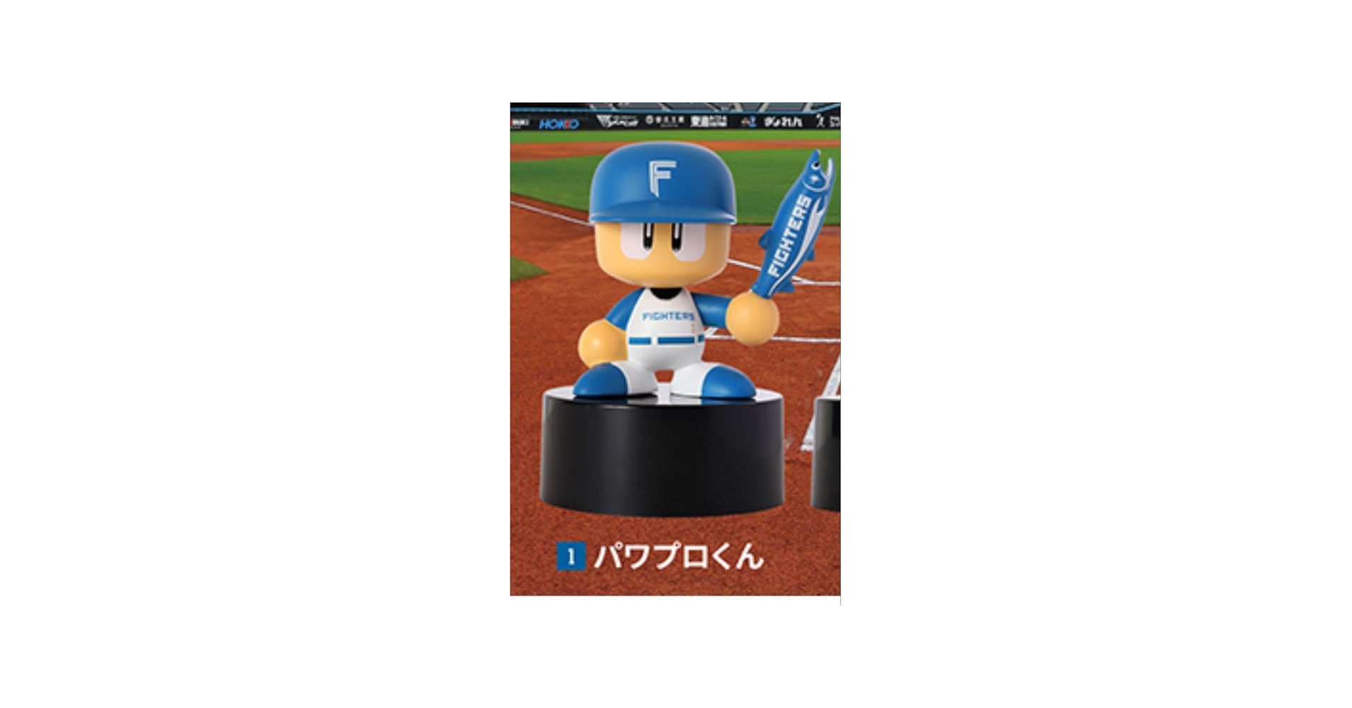 Amazon.co.jp: 北海道日本ハムファイターズ 実況パワフルプロ野球