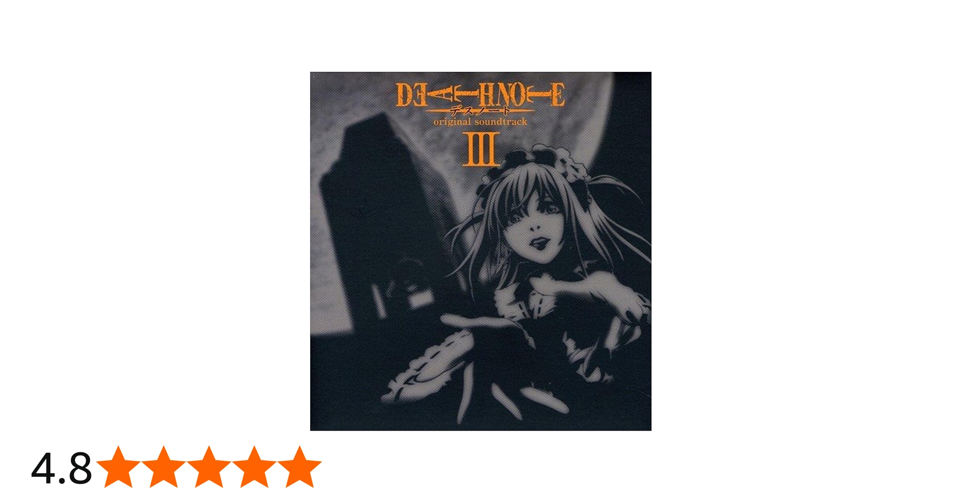 Amazon.co.jp: DEATH NOTE オリジナル・サウンドトラックIII: ミュージック