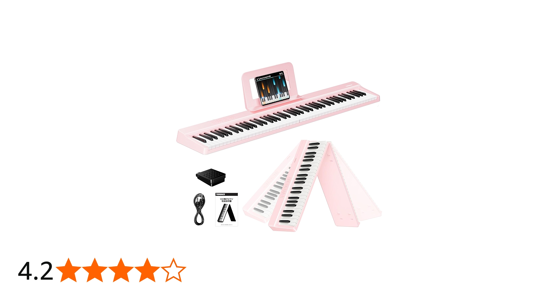 Amazon | TERENCE 電子ピアノ 88鍵盤 折り畳み式 キーボード タッチ