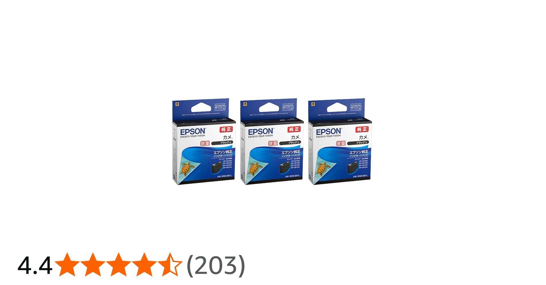 Amazon.co.jp: EPSON 純正インク KAM-BK-L カメ ブラックL（増量） 3本