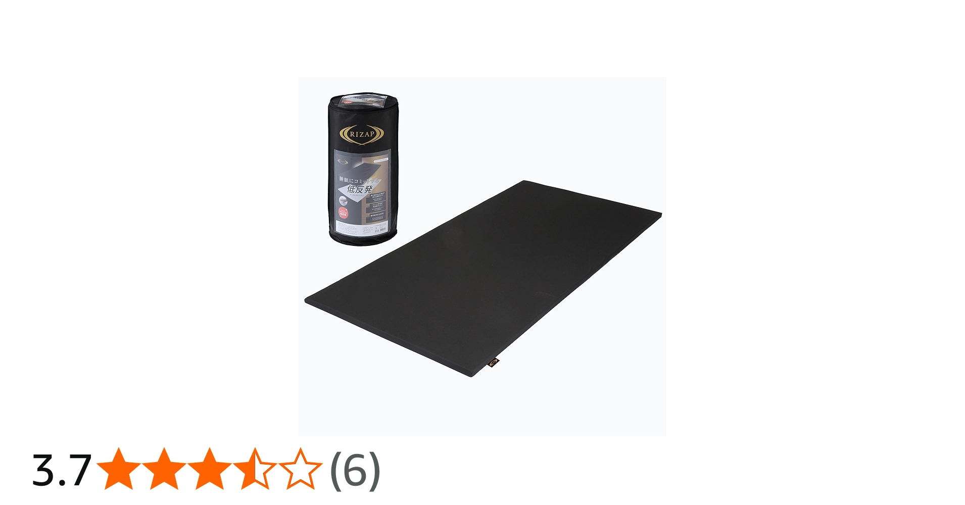 Amazon.co.jp: ライザップ(Rizap) ( RIZAP) マットレストッパー