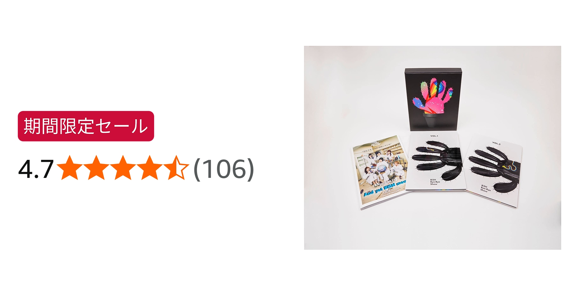 Amazon.co.jp: Bye-Bye Show(初回生産限定超豪華盤)(CD+Blu-ray3枚組+