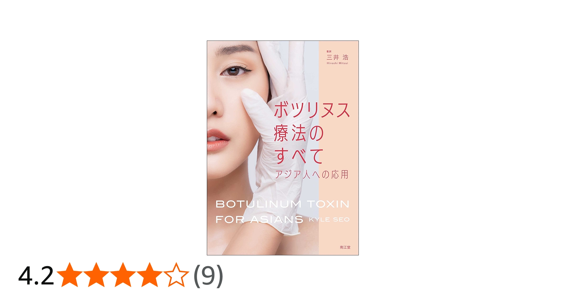 61jkKNVAKqL.jpg_BO30,255,255,