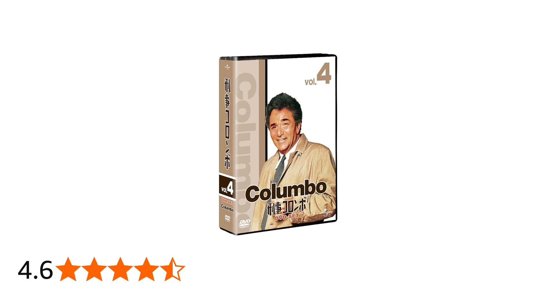 Amazon.co.jp: 刑事コロンボ完全版 DVD-SET 4 【ユニバーサルTV