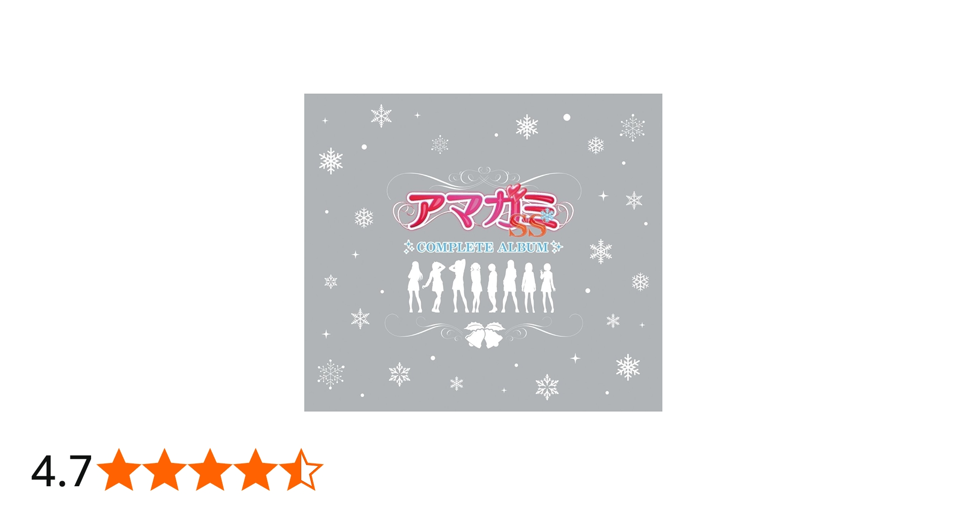 Amazon.co.jp: アマガミSS COMPLETE ALBUM: ミュージック