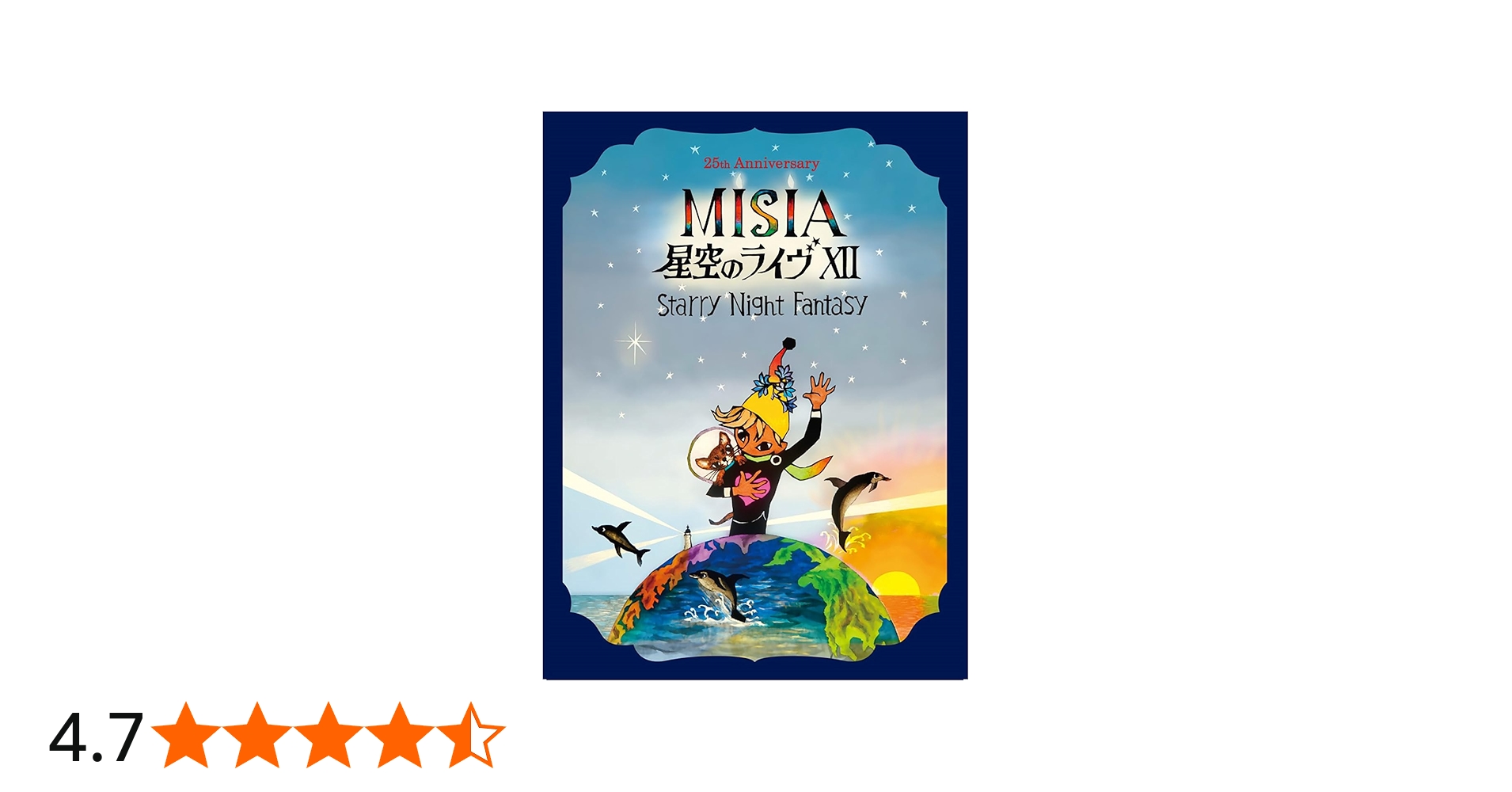 Amazon.co.jp: 25th Anniversary MISIA星空のライヴⅫ Starry Night