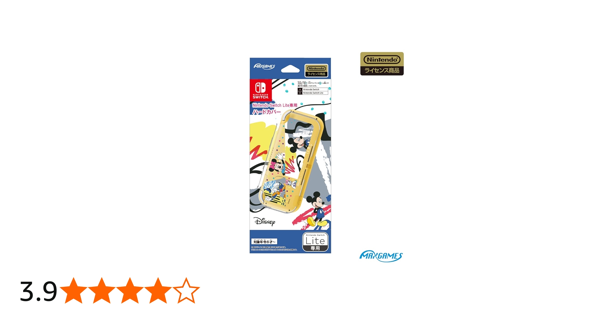 Amazon.co.jp: 【任天堂ライセンス商品】Nintendo Switch Lite 専用