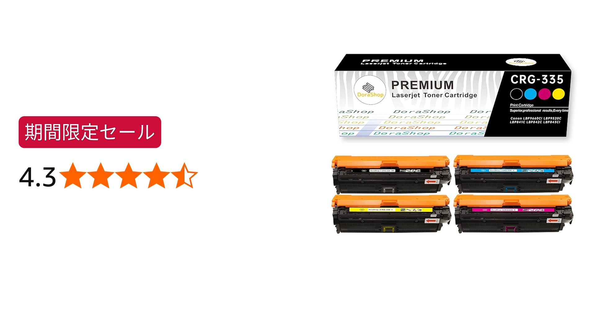 Amazon.co.jp: 【Amazon.co.jp限定】Canon キャノン用 CRG-335 （BK/C