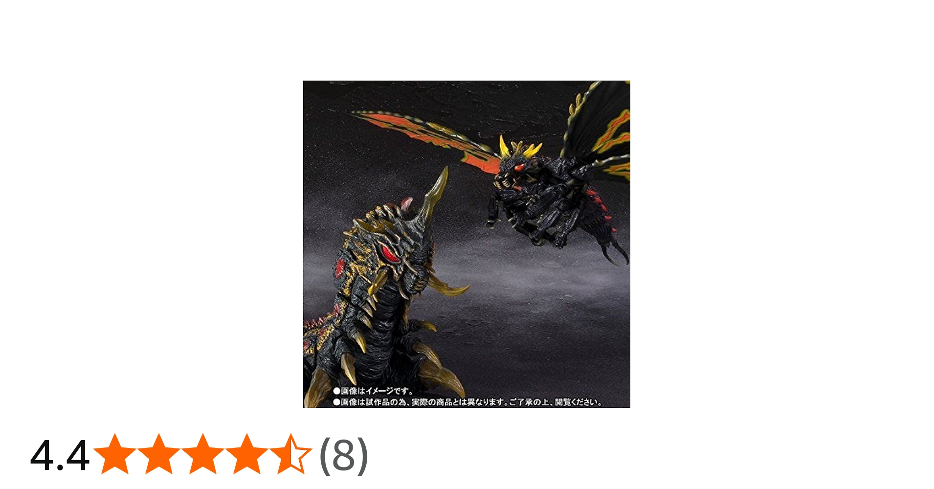 Amazon.co.jp: S.H.モンスターアーツ バトラ(成虫)＆バトラ(幼虫