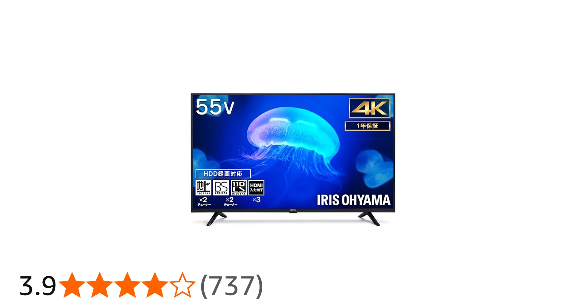 Amazon | アイリスオーヤマ 55V型 4K対応 液晶 テレビ 55UB10PC 2022年