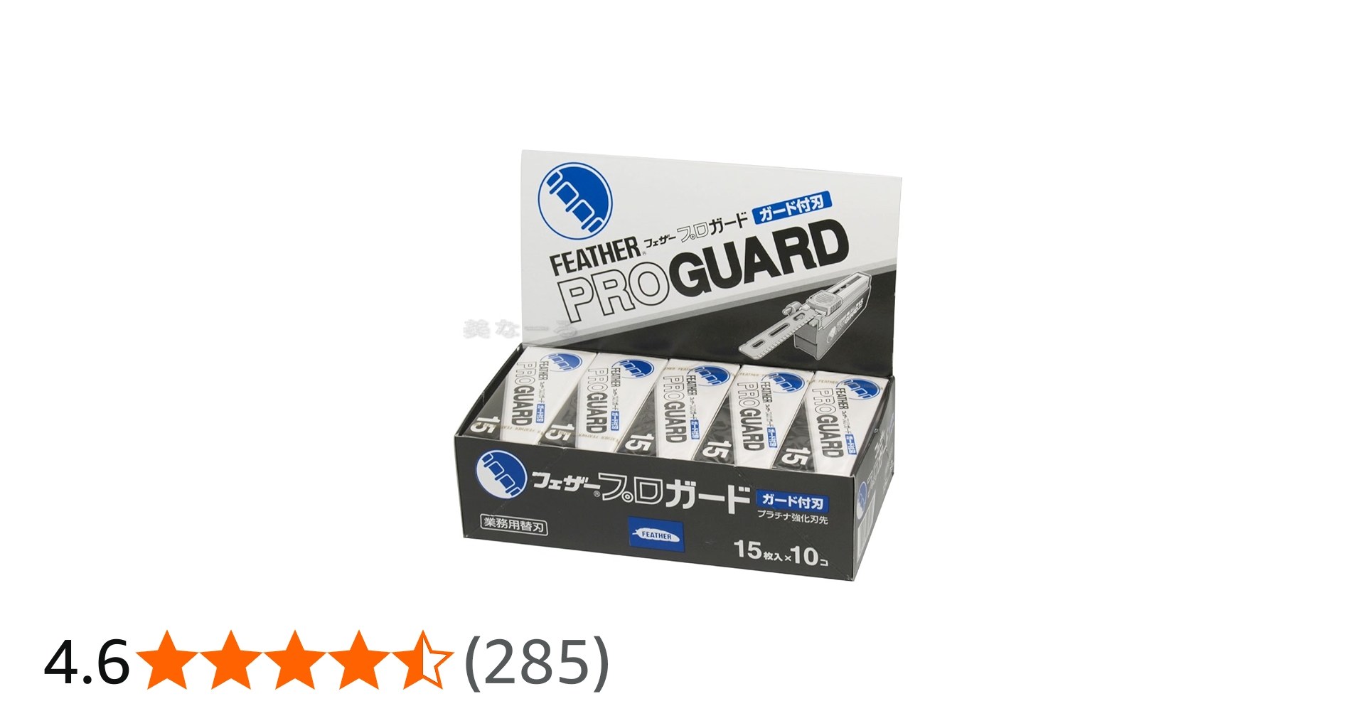 FEATHER PRO GUARD 替え刃 15号 5枚入り FEATHER（フェザー） 【5個