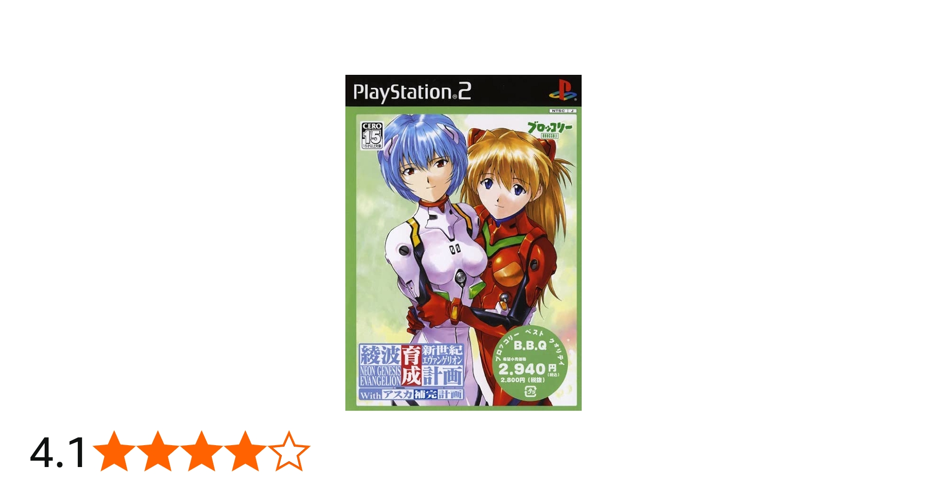 Amazon | Broccoli Best Quality 新世紀エヴァンゲリオン 綾波育成計画