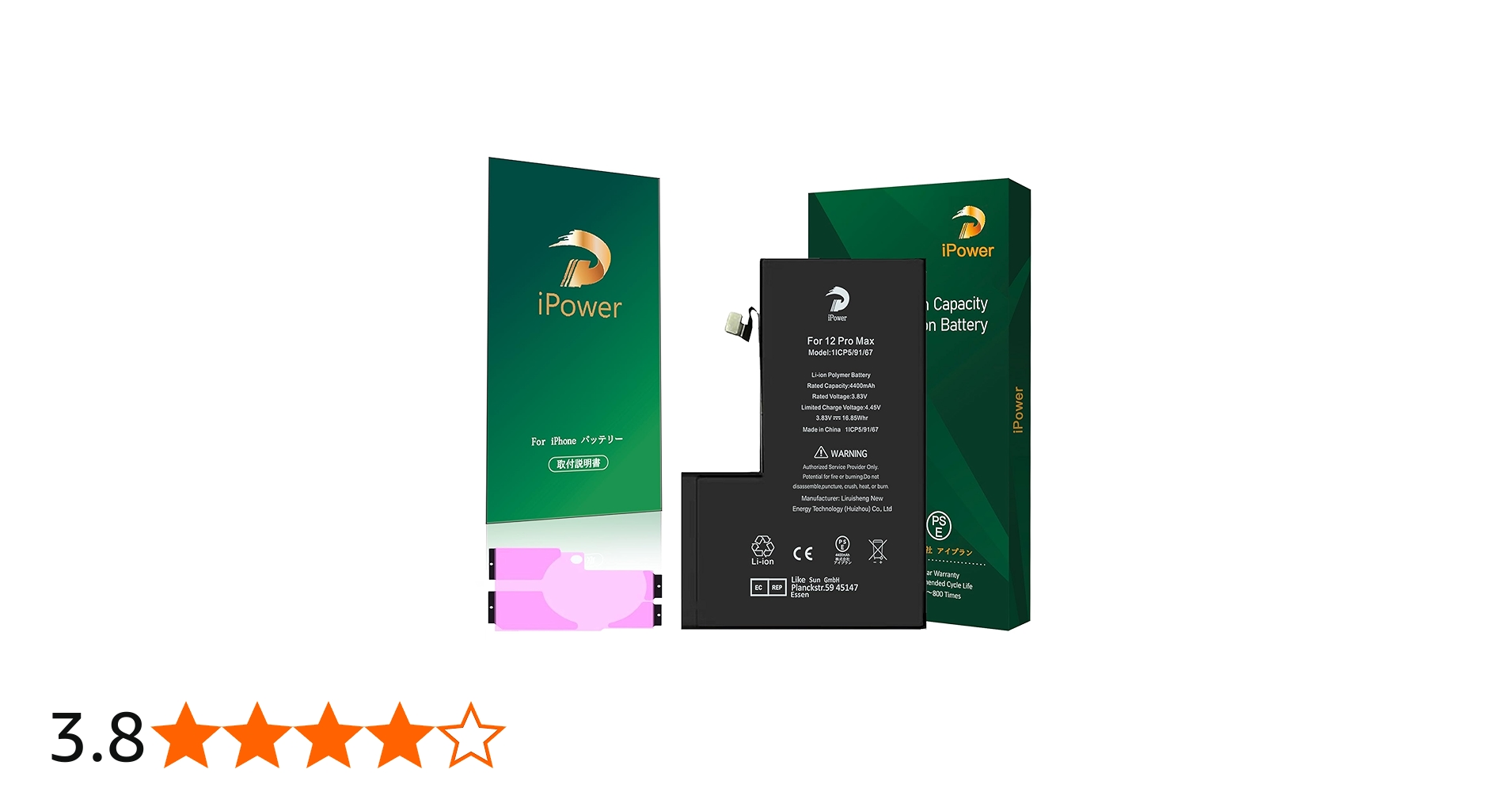 Amazon | For iPhone 12Pro Max バッテリー 互換 大容量 4400mAh 19