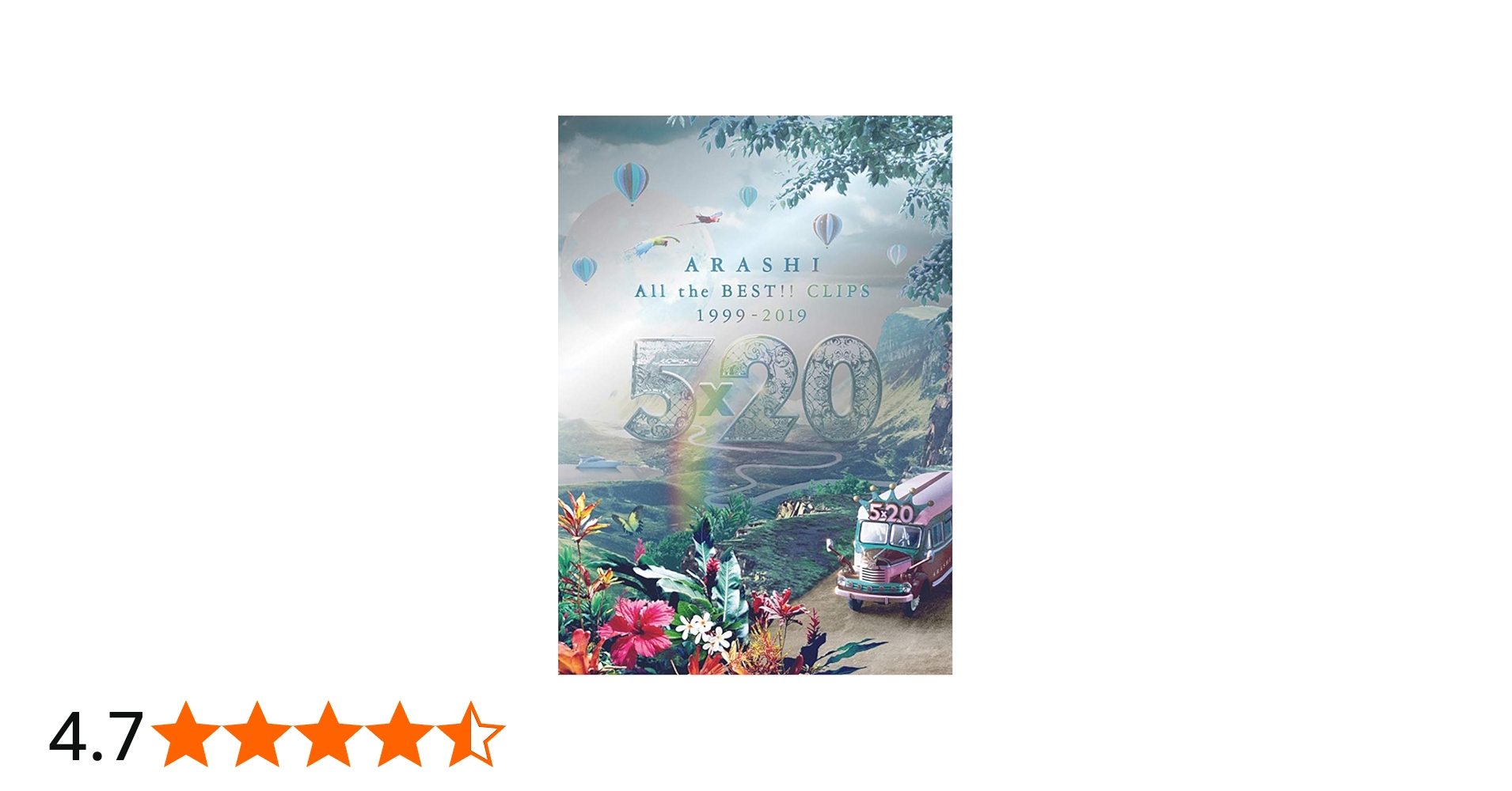 Amazon.co.jp: 5×20 All the BEST!! CLIPS 1999-2019 (初回限定盤