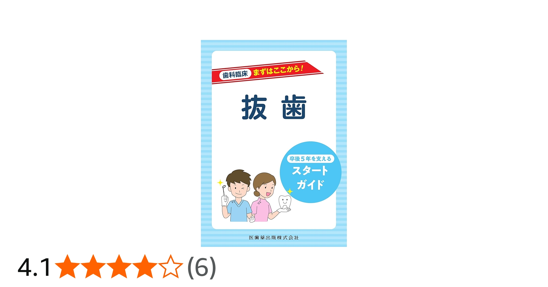 61mQRIEDvIL.jpg_BO30,255,255,