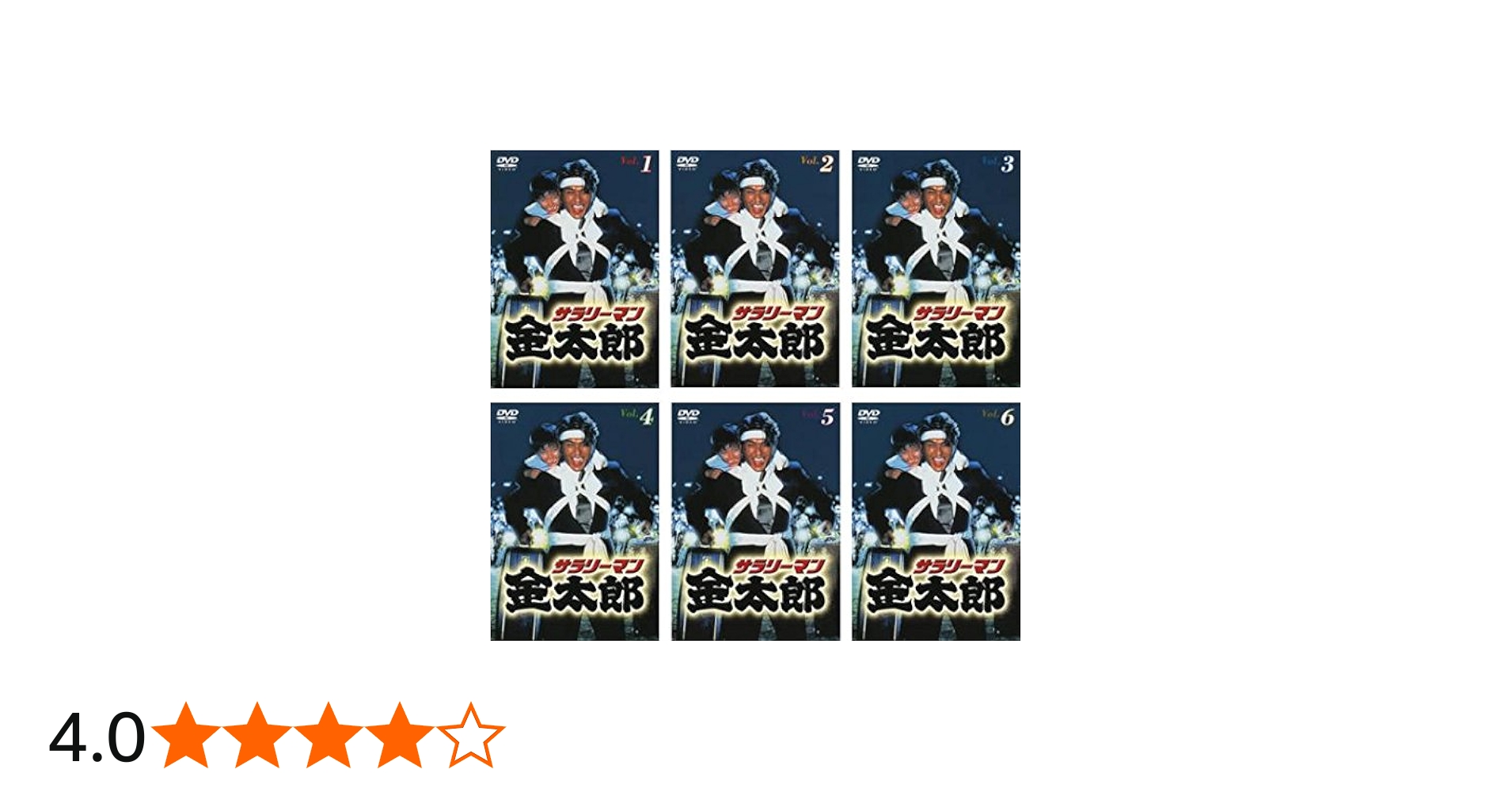 DVD アニメ サラリーマン金太郎 全5巻 セル版 DVD アニメ サラリーマン