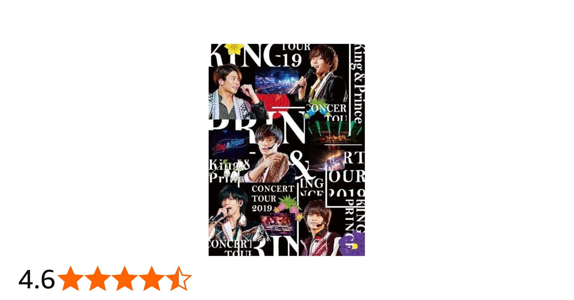 Amazon.co.jp: King & Prince CONCERT TOUR 2019(初回限定盤)[DVD