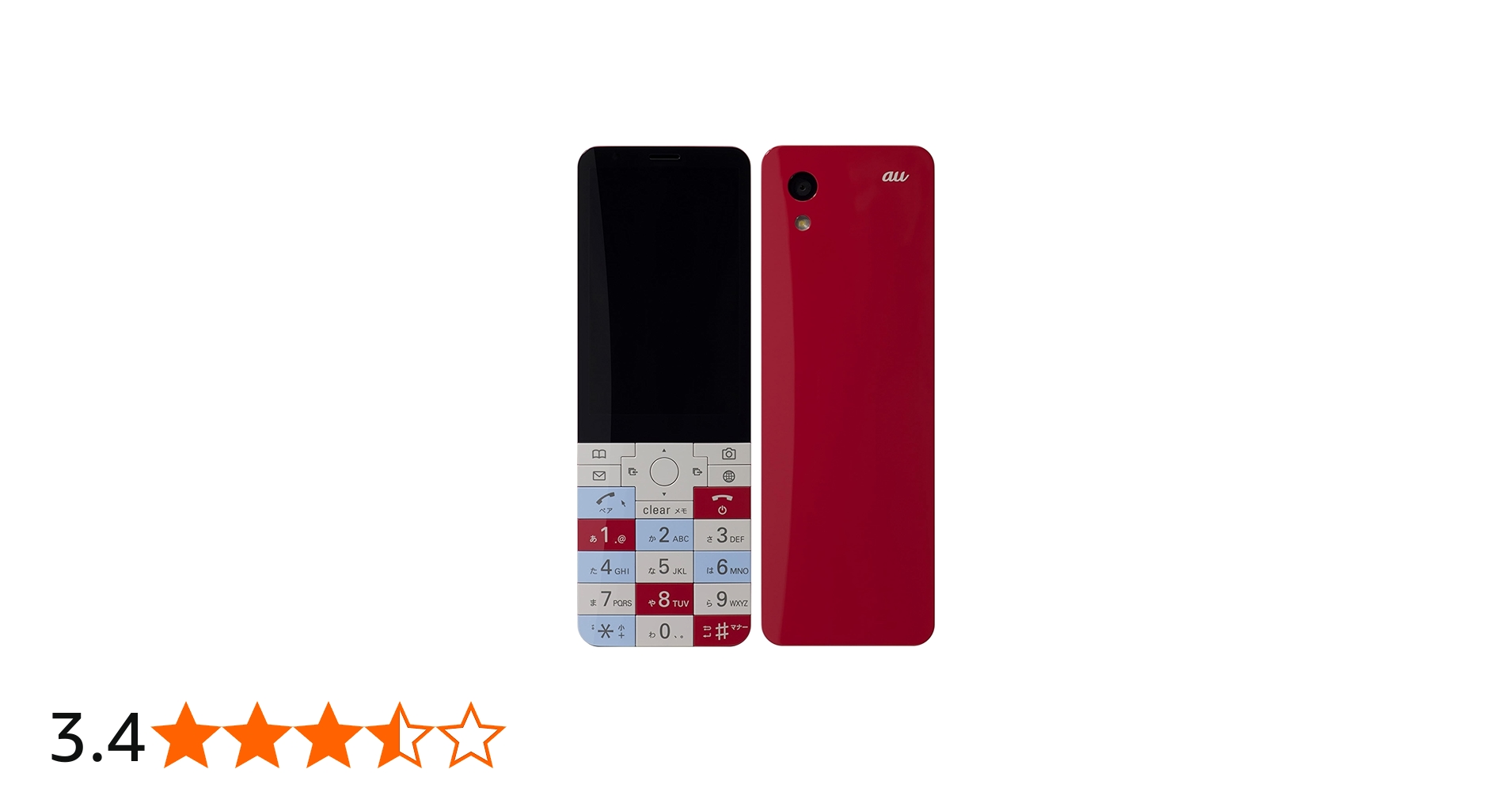 Amazon | KYOCERA INFOBAR xv KYX31 ニシキゴイ au | KYOCERA