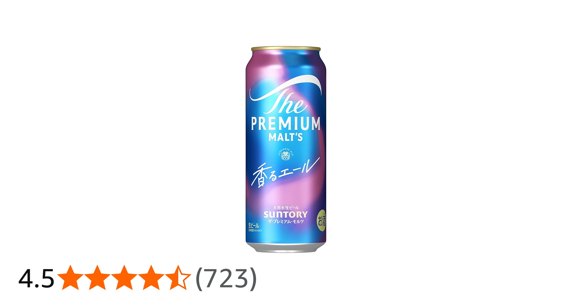 Amazon.co.jp: ザ・プレミアム・モルツ 香るエール 500ml 24本 ビール