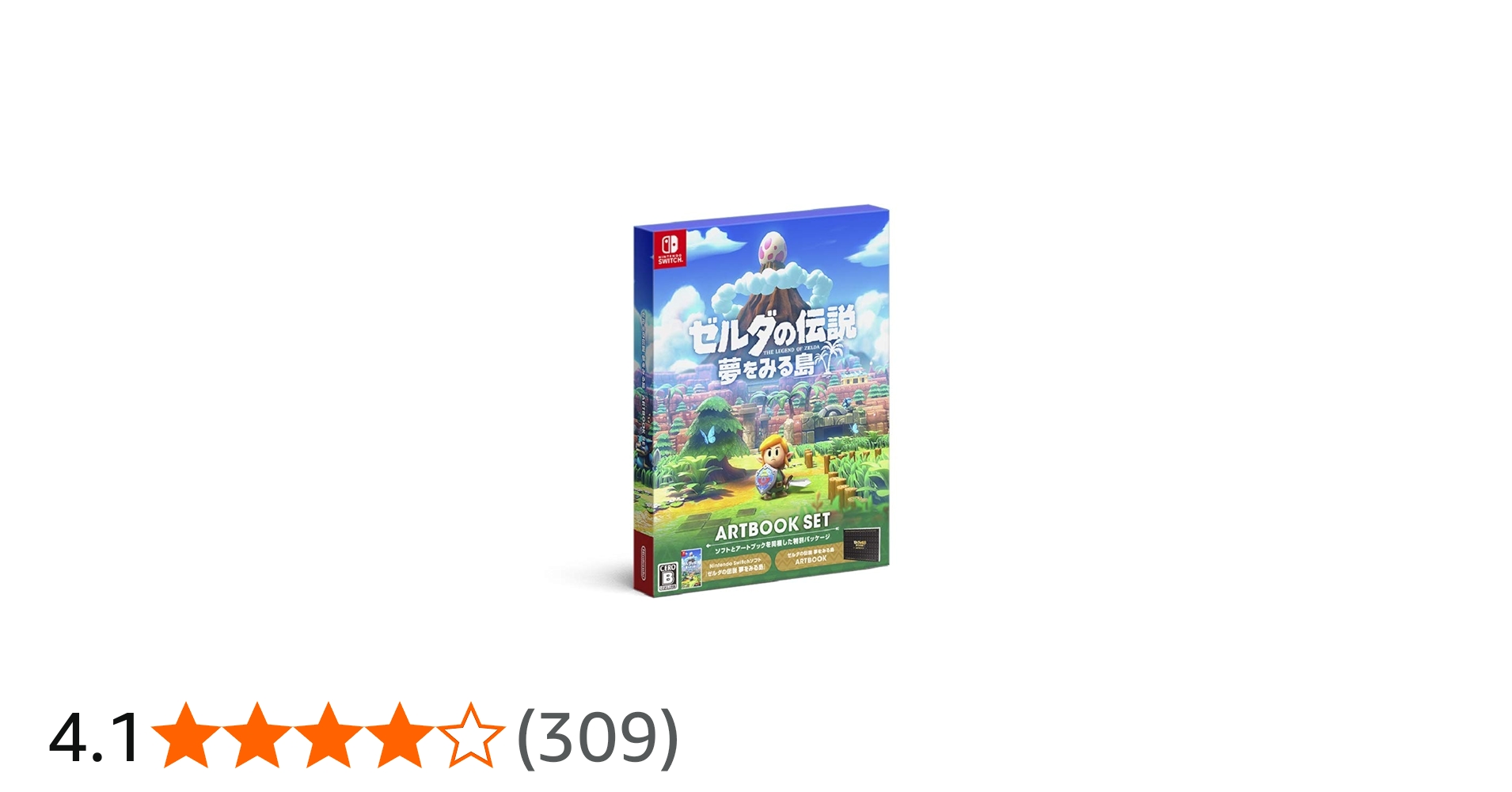 Amazon.co.jp: ゼルダの伝説 夢をみる島 ARTBOOK SET -Switch : ゲーム