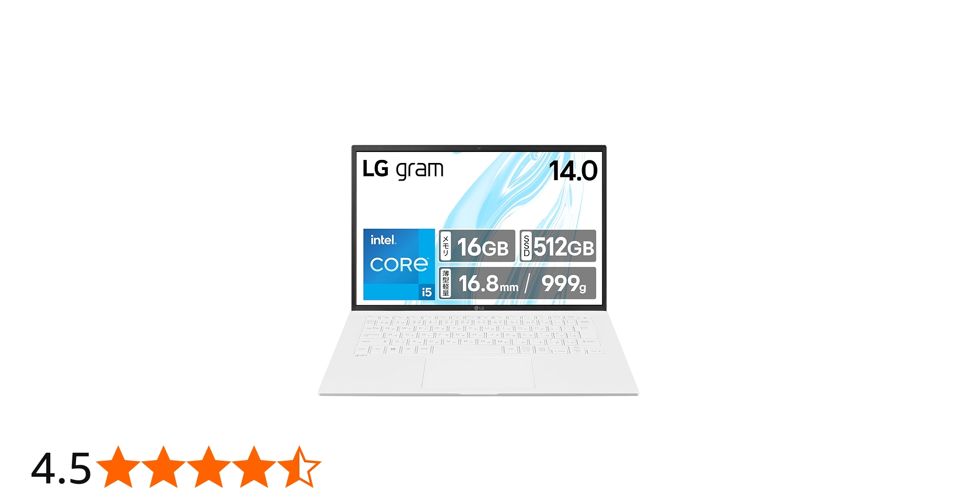 Amazon.co.jp: LG gram/超軽量（999g）/長時間駆動（最大27h）/Core i5