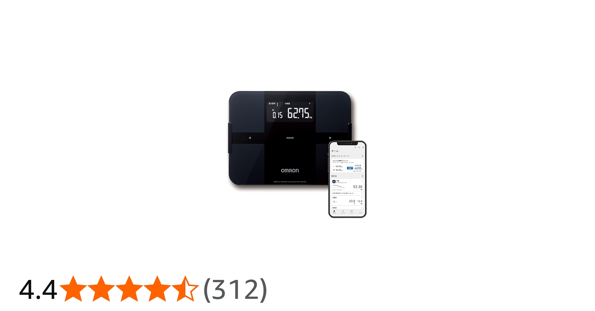 Amazon | オムロン 体重 体組成計 カラダスキャン ブラック KRD-603T2