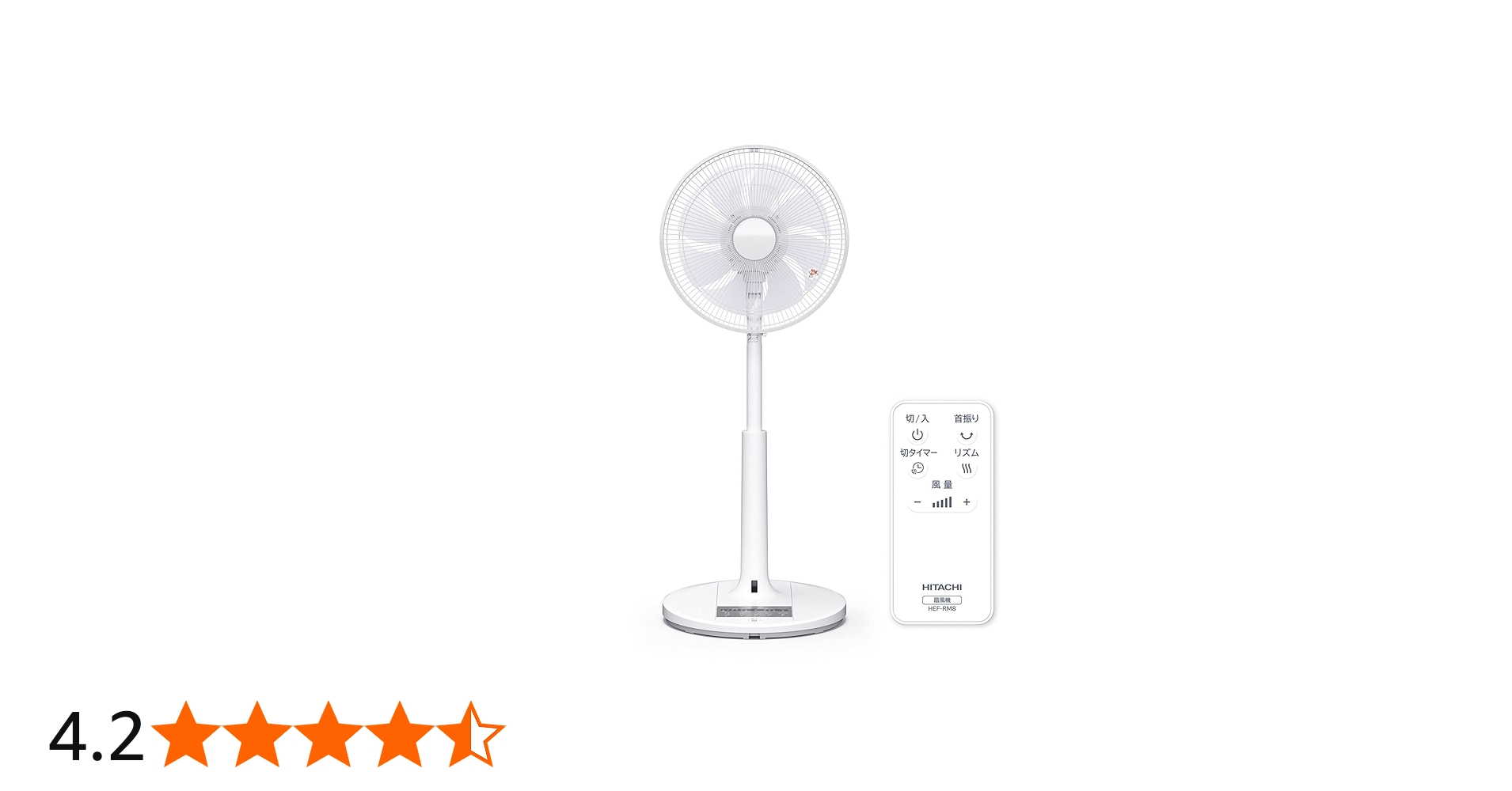 Amazon | 日立(HITACHI)【Amazon.co.jp限定】日立 リビング扇風機 DC