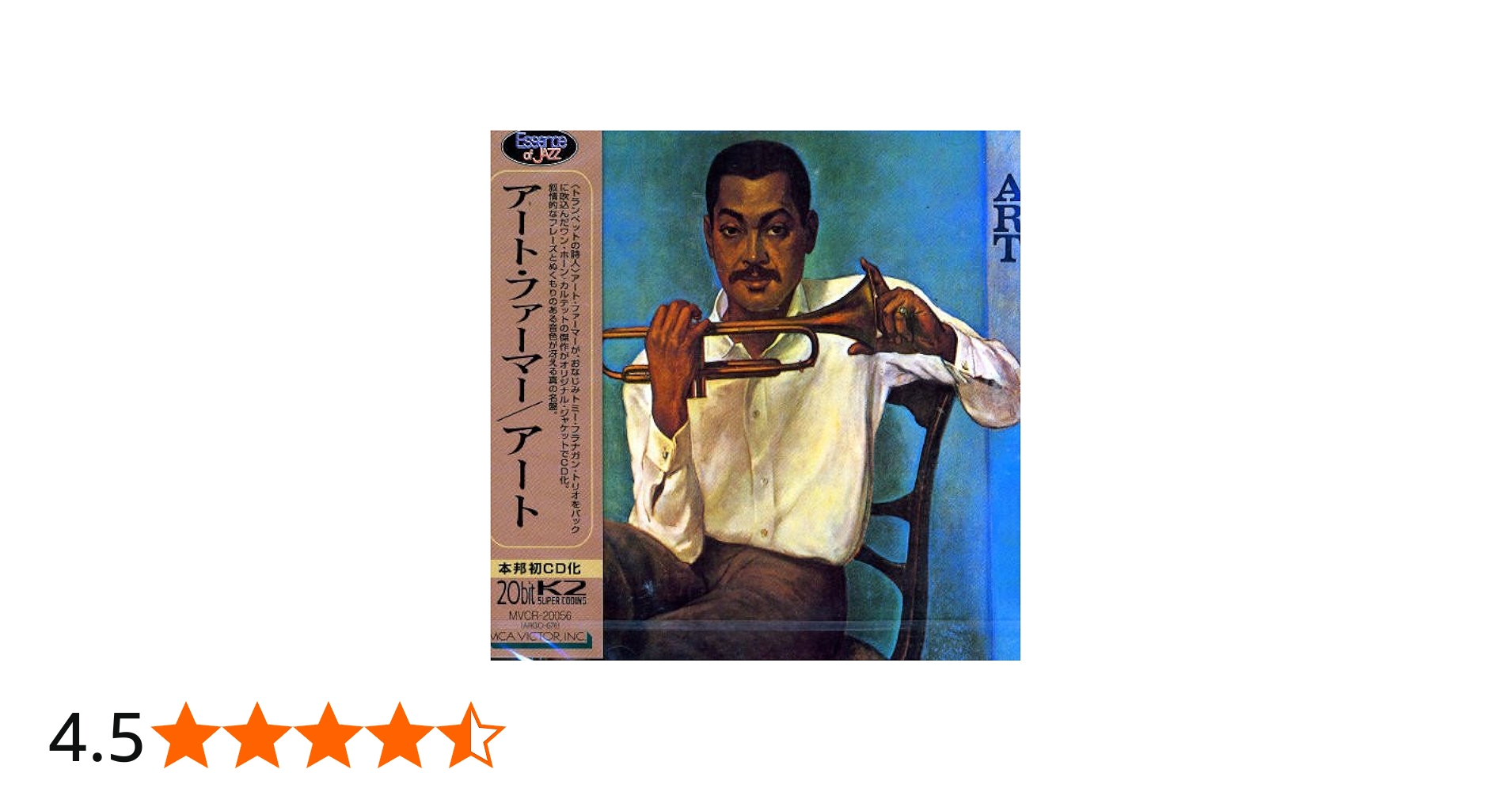 Amazon.co.jp: アート: ミュージック