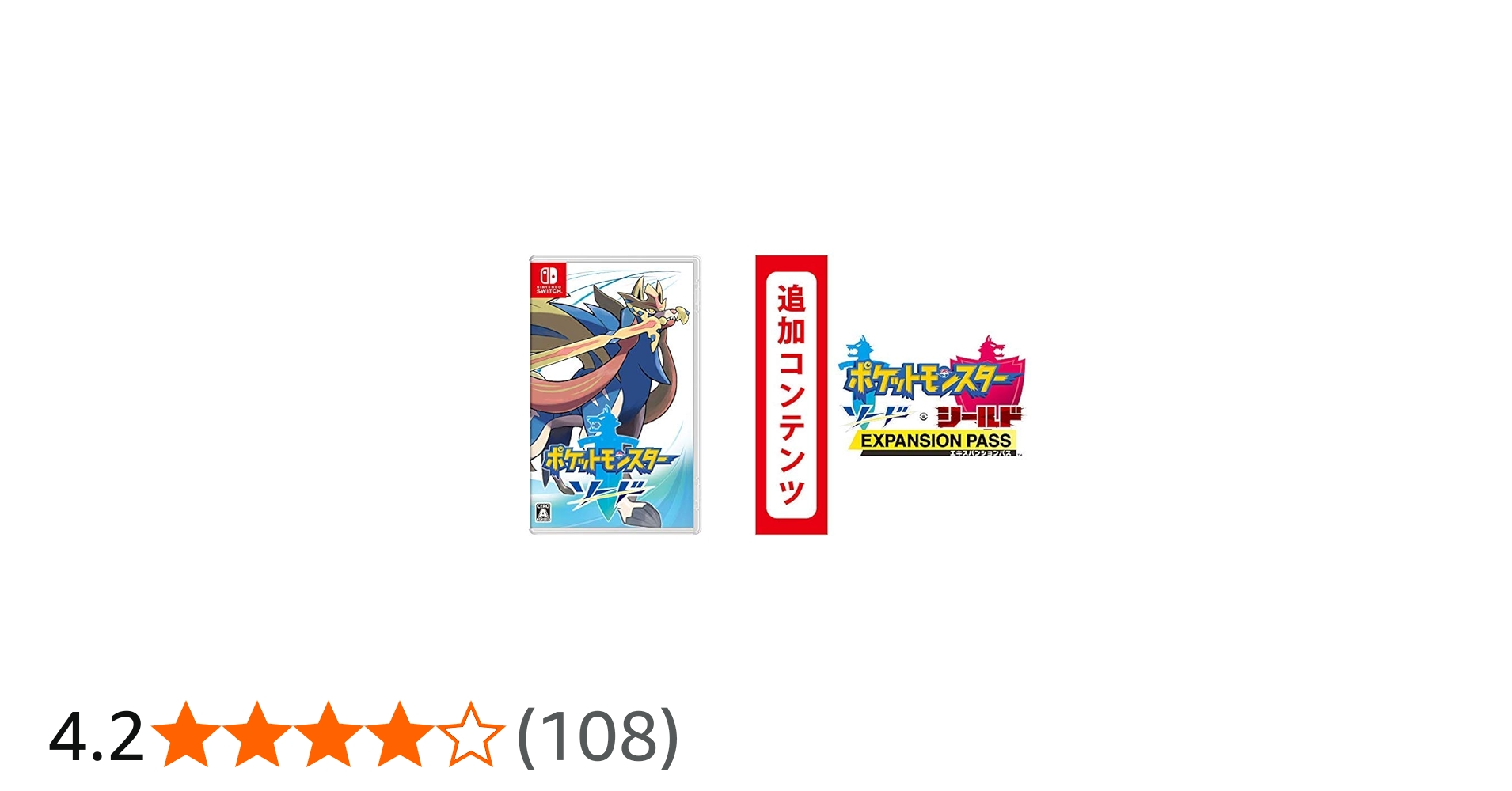 Amazon.co.jp: ポケットモンスター ソード -Switch +